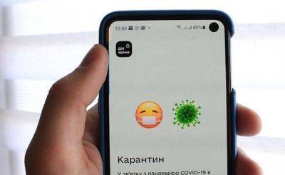 Денис Шмыгаль - В Украине с 1 июля завершается действие карантина и режима ЧС, введенных из-за пандемии COVID-19 - koronavirus.center - Украина
