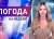 Ждать ли тепла от начала лета? Подробный прогноз погоды с 5 по 11 июня - udf.by - Белоруссия