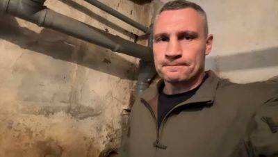 Виталий Кличко - Кличко после трагедии решил все же проверить укрытие: "Вы должны сидеть вместо того деда" - akcenty.com.ua - Украина - Киев