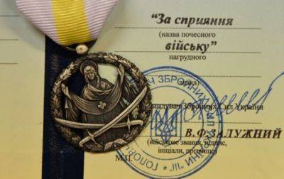 Валерий Залужный - Финский офицер получил отличие от Залужного за помощь Украине - korrespondent.net - Россия - Украина - Финляндия - Фінляндія