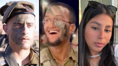 Амир Охана - В Израиле хоронят троих военнослужащих, убитых на границе с Египтом - vesty.co.il - Израиль - Египет - Ришон
