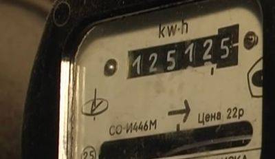 Алексей Оржель - 2,64 грн/кВт-ч – только начало: эксминистр энергетики Украины заявил, каким может быть "настоящий" тариф на свет - akcenty.com.ua - Украина