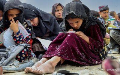 Афганистан - В Афганистане из-за отравления в школе госпитализировали 60 девушек - korrespondent.net - Украина - Иран - Afghanistan