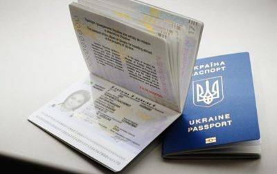 В Украине упростили оформление паспортов - korrespondent.net - Украина - Турция - Германия - Польша - Берлин - Испания - Чехия - Варшава - Мадрид - Черногория - Словакия - Стамбул - Гданьск - Братислава - Прага