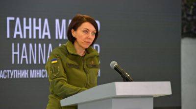 Анна Маляр - В Минобороны рассказали, для чего россия подорвала Каховскую ГЭС - ru.slovoidilo.ua - Украина - Крым - Белгородская обл. - Херсонская обл.