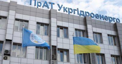 Подрыв Каховской ГЭС: в "Укргидроэнерго" спрогнозировали пик разлива воды - dsnews.ua - Украина