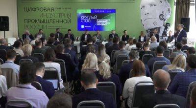 Сервисный подход ускоряет импортозамещение - smartmoney.one - Москва