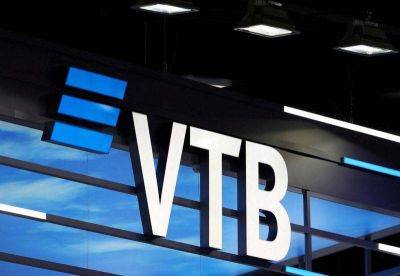 Дмитрий Пьянов - Акции ВТБ выросли на фоне сильного отчета - smartmoney.one - Reuters