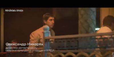 Виталий Кличко - Кличко обещает уволить чиновника КГГА, которого во время комендантского часа в Киеве заметили возле ресторана - nv.ua - Украина - Киев