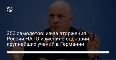 250 самолетов: из-за вторжения России НАТО изменило сценарий крупнейших учений в Германии - liga.net - Россия - США - Украина - Германия - Калининград - Чехия - Голландия - территория Nato - Reuters