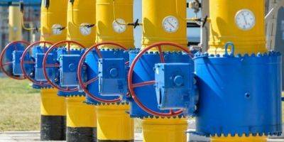 Энергетическая безопасность ЕС. Брюссель призывает европейские банки предоставить гарантии для хранения газа в Украине — FT - biz.nv.ua - Россия - Украина - Брюссель