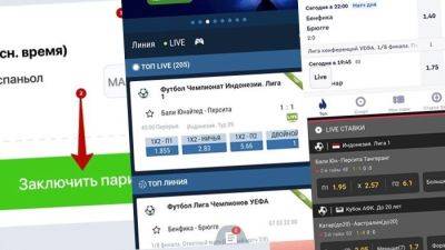 Букмекеры с мобильной версией: как выбрать оптимальную площадку? - usedcars.ru