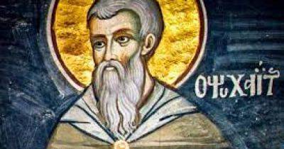 8 июня 2023 года: святого апостола Карпа — что сегодня нельзя делать? - focus.ua - США - Украина