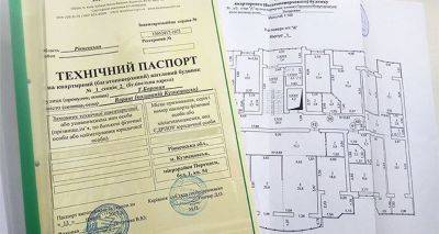 Украинцам объяснили, как восстановить документы на недвижимость - cxid.info - Украина