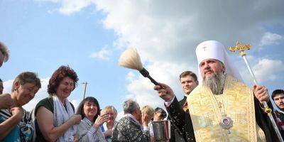 Более 60% украинцев поддерживают переход на новый церковный календарь — опрос - nv.ua - Москва - Украина - Киев