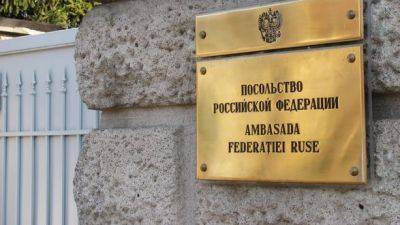 Румыния высылает 51 сотрудника посольства рф - unn.com.ua - Россия - Украина - Киев - Румыния - г. Бухарест - Вена - Ауреск