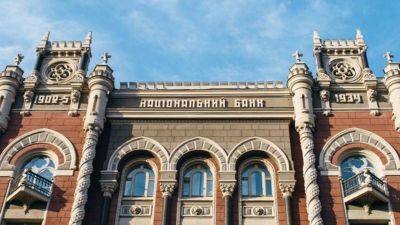 41,2 грн/$ на начало 2024 года: НБУ озвучил ориентиры официального курса до 2025 года - minfin.com.ua - Украина