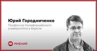 Владимир Путин - Путин — органичный продукт общества. Еще раз о культуре России - nv.ua - Россия - Украина - Киев