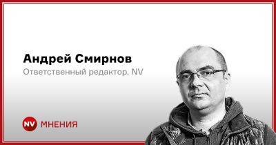 У большого наступления — несколько направлений - nv.ua - Украина