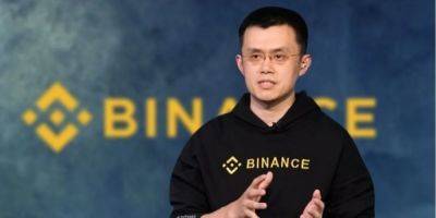 Что означает атака властей США на Binance: пора ли украинцам выводить средства? - nv.ua - США - Украина