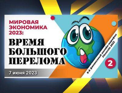 Уоррен Баффет - «Маленький» инвестор и «большой перелом» в экономике - smartmoney.one - Россия - США