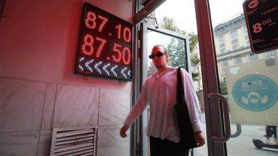 Андрей Белоусов - Эксперты спрогнозировали курс рубля на июль - smartmoney.one - Россия - США