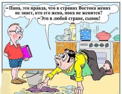 Одесский анекдот про влюбленного и женатого мужчину | Новости Одессы - odessa-life.od.ua - Украина - Одесса