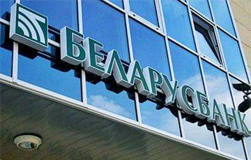 «Беларусбанк» рассказал подробности по валютному новшеству - charter97.org - Белоруссия