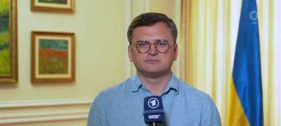 Дмитрий Кулеба - Кулеба просит не повторять ошибки Меркель, которая была против Украины в НАТО - objectiv.tv - США - Украина - Грузия - Германия - Берлин - г. Бухарест