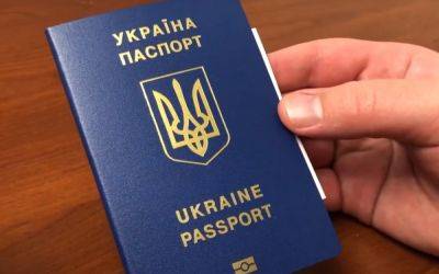 Можно остаться без паспорта: украинцев обязали важной процедурой до 1 августа - akcenty.com.ua - Украина