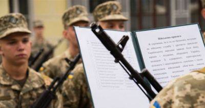 Мобилизация в Украине: почему на фронт можно попасть и без боевого опыта - focus.ua - Украина