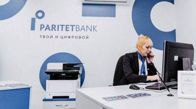 Paritetbank предложил бизнесу бесплатные международные платежи в страны Востока - smartmoney.one - США - Белоруссия