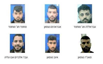 ШАБАК: 6 палестинцев обвиняются в серии терактов со стрельбой в Иудеи и Самарии - nashe.orbita.co.il - Палестина - район Дженина
