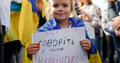 Алексей Гончаренко - 8 простых лайфхаков, которые помогут овладеть украинским во взрослом возрасте - dsnews.ua - Украина
