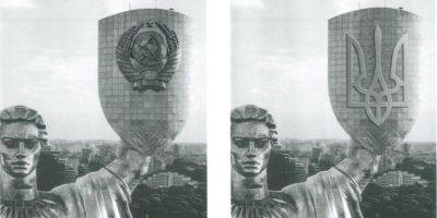 Инспекция разрешила заменить советский герб на щите монумента Родина-мать - nv.ua - Украина - Киев
