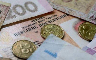 Средняя пенсия в Украине за полгода выросла на 15% - ПФУ - korrespondent.net - Россия - Украина