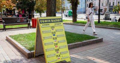 Андрей Пышный - Проблемы с обменом старых долларов никуда не делись: НБУ получил сотни жалоб в июне, — СМИ - focus.ua - Украина