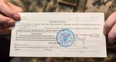 Юлия Свириденко - Внесены изменения в правила мобилизации в Украине - cxid.info - Украина
