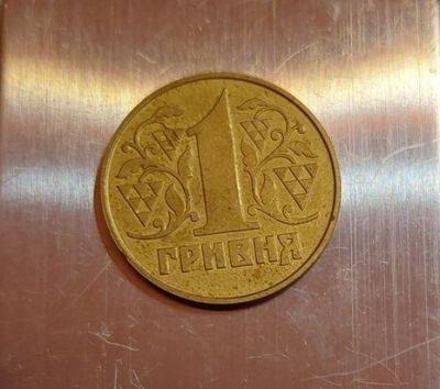 Монету в 1 гривну продают за 74 тысячи гривен - фото - apostrophe.ua - США - Украина - Германия - Львовская обл.
