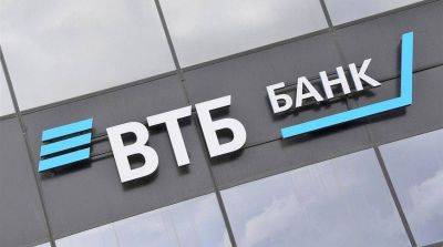 ВТБ (Беларусь) запускает онлайн-кредиты в крупных интернет-магазинах техники и гаджетов - smartmoney.one - Белоруссия