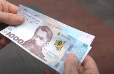 НБУ вводит в обращение новые банкноты: что изменится с 20 июля - politeka.net - Украина