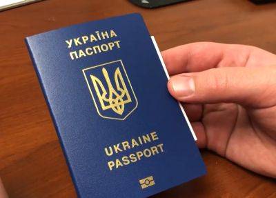 Касается всех, у кого есть паспорт-книжечка: в МВД напомнили о важном изменении - ukrainianwall.com - Украина