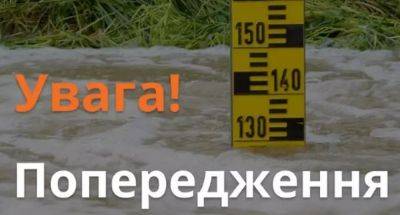 В Украине объявлен первый уровень опасности: синоптики сделали срочное предупреждение на сегодня - ukrainianwall.com - Украина - Киев - Луцк - Запорожская обл. - Волынская обл. - Ивано-Франковск - Днепропетровская обл. - Житомирская обл. - Львовская обл. - Херсонская обл. - Тернополь - Ужгород - Черновцы - Житомир