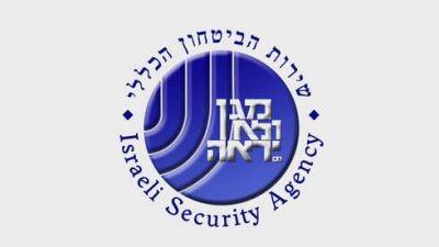 Биньямин Нетаниягу - 800 бывших сотрудников ШАБАКа требуют остановить реформу: "Удар по силам безопасности" - vesty.co.il - Израиль