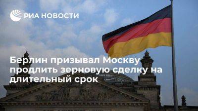 Владимир Путин - Дмитрий Песков - Правительство Германии призывало Россию продлить зерновую сделку на длительный срок - smartmoney.one - Москва - Россия - Украина - Турция - Германия - Одесса - Стамбул - Юар