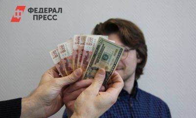 Что такое финансовая грамотность: «Отсутствие накоплений – не главная проблема» - smartmoney.one - Екатеринбург - Экономия