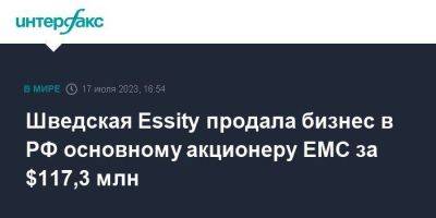Шведская Essity продала бизнес в РФ основному акционеру EMC за $117,3 млн - smartmoney.one - Москва - Россия - Швеция