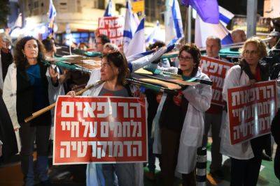 Дата забастовки врачей будет зависеть от даты принятия закона «илат а-свирут» - news.israelinfo.co.il - Израиль - Германия