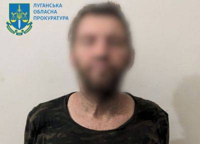 Сообщено о подозрении "наводчику танка" из Алчевска, который воевал на стороне оккупантов - vchaspik.ua - Украина - ЛНР - Алчевск - район Бахмутский