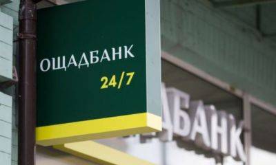 Что нужно сделать, чтобы Ощадбанк не заморозил выплату пенсии и кого это коснется - hyser.com.ua - Украина